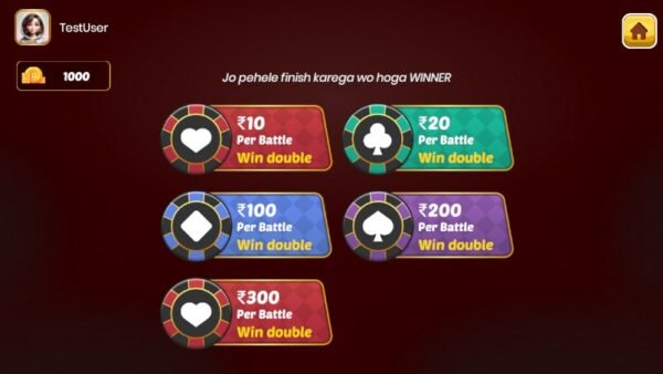Rummy Game - Image 4